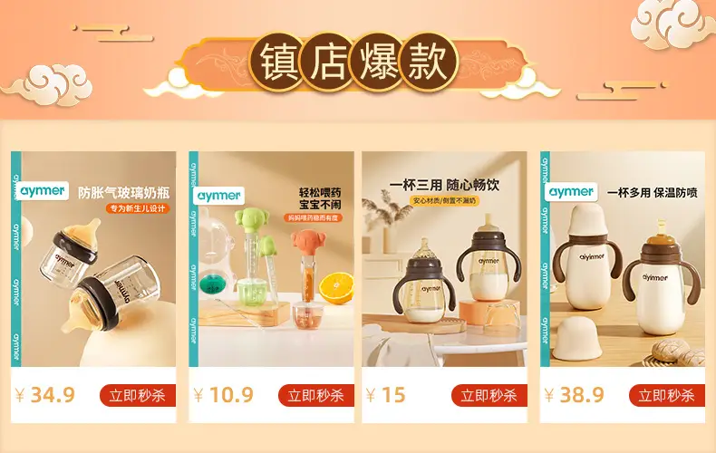 Baby Bottle, Children's Imitation Breast Milk, Newborn Baby Bottle with Handle, Straw, Silicone Drinking Bottle for Baby Drinking Water — feature 1