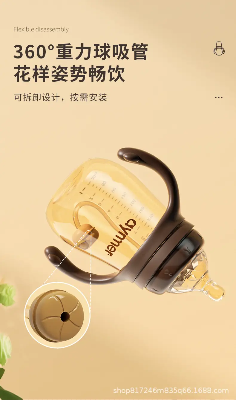 Baby Bottle, Children's Imitation Breast Milk, Newborn Baby Bottle with Handle, Straw, Silicone Drinking Bottle for Baby Drinking Water — feature 12