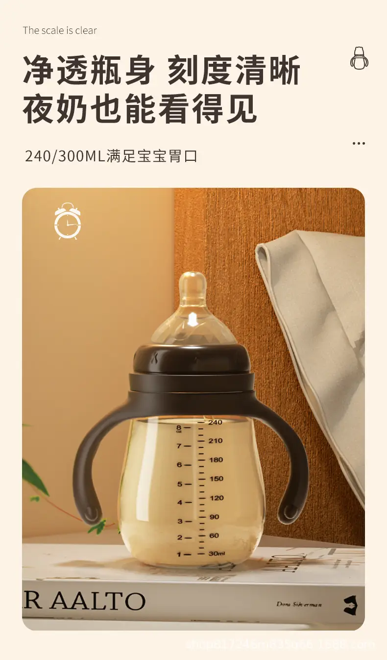 Baby Bottle, Children's Imitation Breast Milk, Newborn Baby Bottle with Handle, Straw, Silicone Drinking Bottle for Baby Drinking Water — feature 13