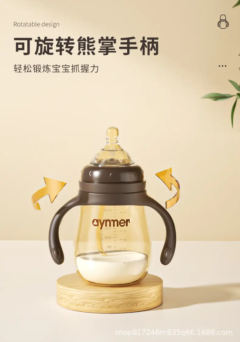Baby Bottle, Children's Imitation Breast Milk, Newborn Baby Bottle with Handle, Straw, Silicone Drinking Bottle for Baby Drinking Water — feature 16