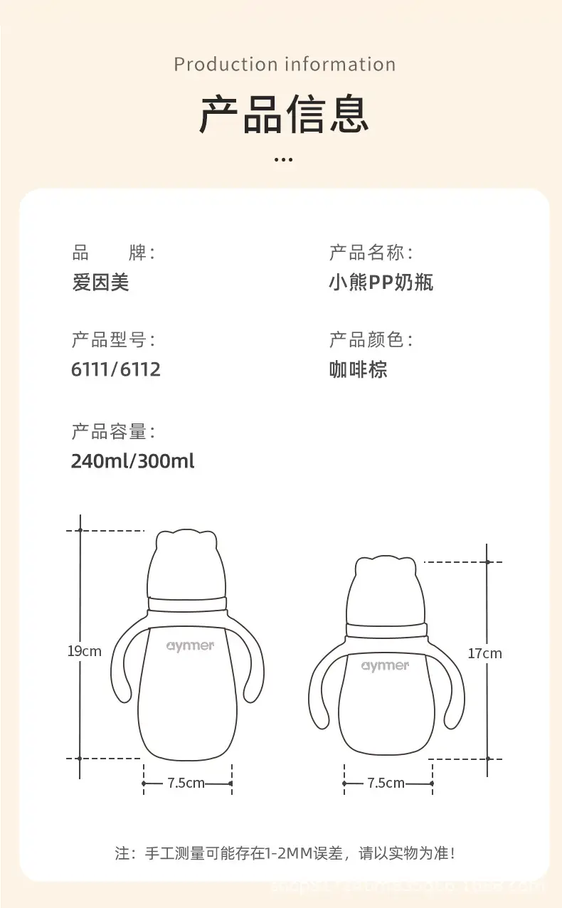 Baby Bottle, Children's Imitation Breast Milk, Newborn Baby Bottle with Handle, Straw, Silicone Drinking Bottle for Baby Drinking Water — feature 17