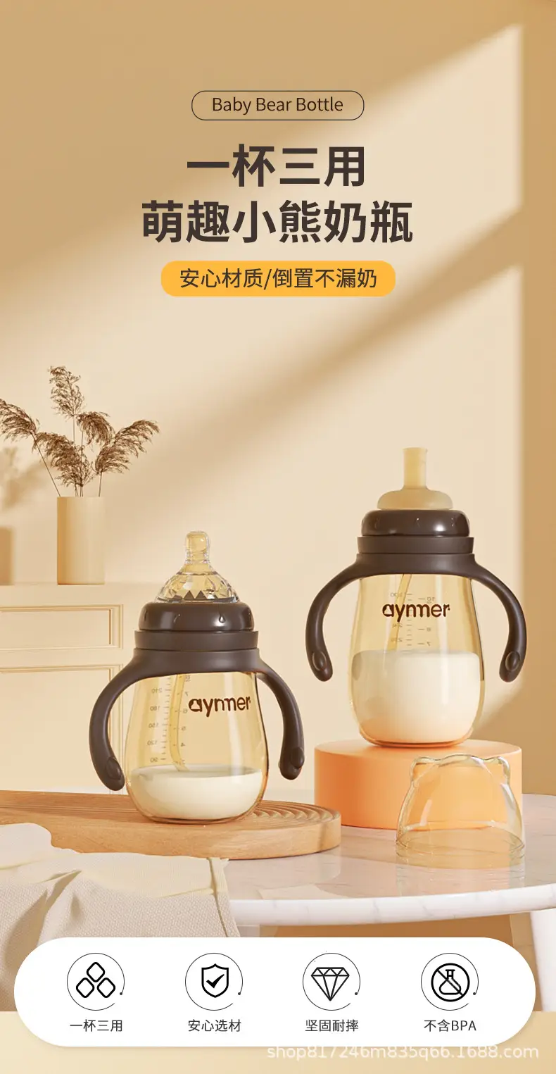 Baby Bottle, Children's Imitation Breast Milk, Newborn Baby Bottle with Handle, Straw, Silicone Drinking Bottle for Baby Drinking Water — feature 5