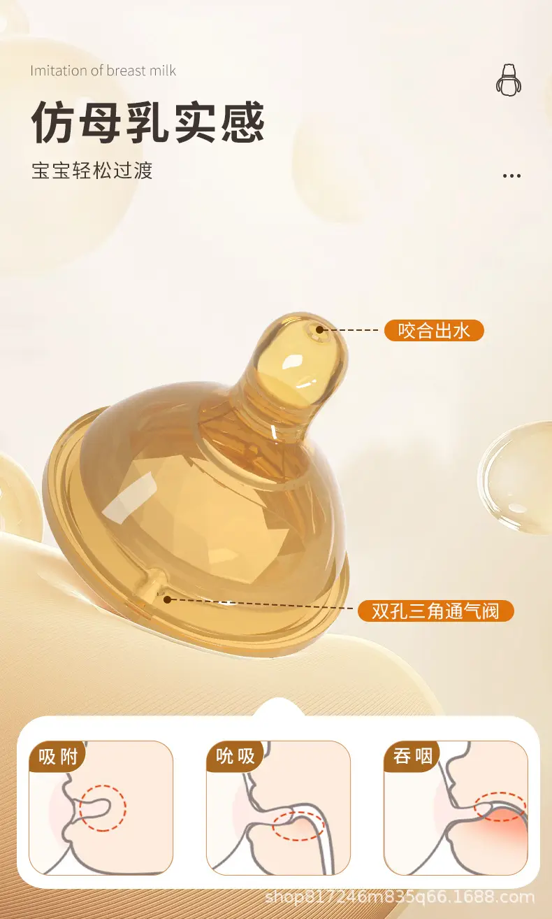 Baby Bottle, Children's Imitation Breast Milk, Newborn Baby Bottle with Handle, Straw, Silicone Drinking Bottle for Baby Drinking Water — feature 7
