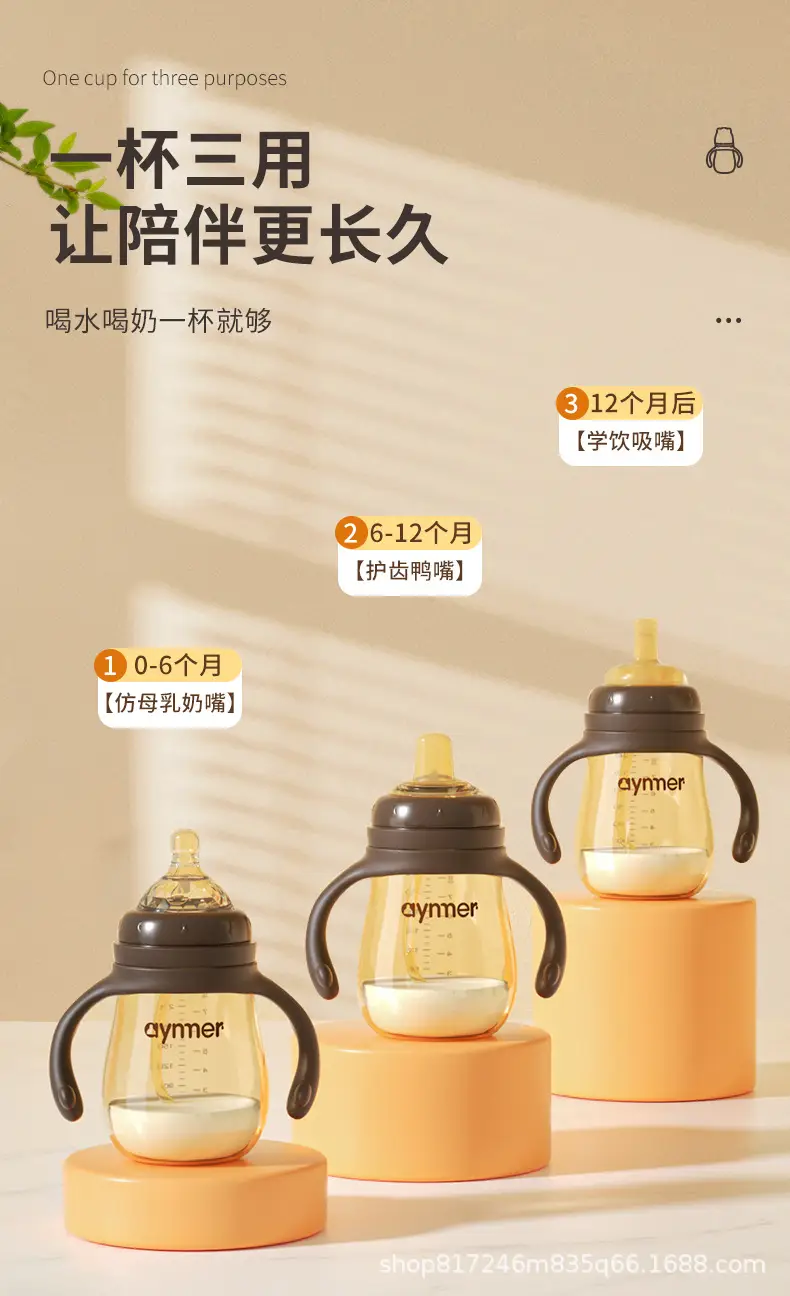 Baby Bottle, Children's Imitation Breast Milk, Newborn Baby Bottle with Handle, Straw, Silicone Drinking Bottle for Baby Drinking Water — feature 9