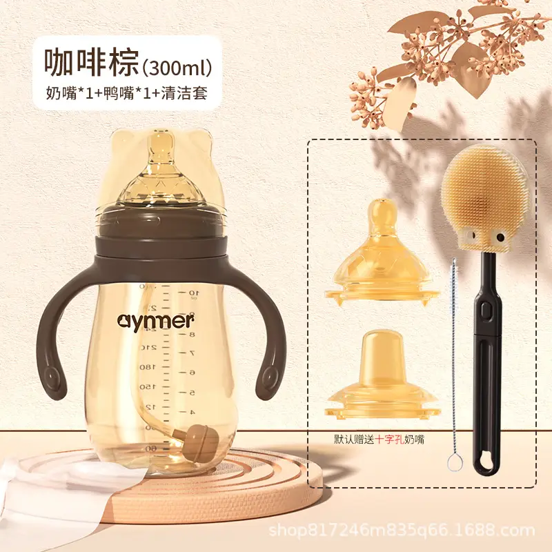Baby Bottle, Children's Imitation Breast Milk, Newborn Baby Bottle with Handle, Straw, Silicone Drinking Bottle for Baby Drinking Water
