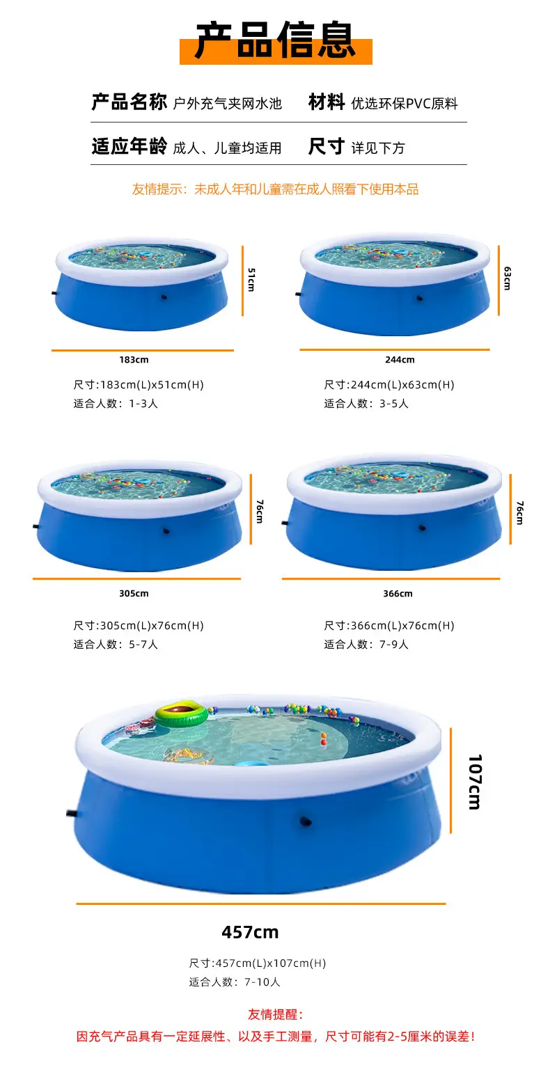 Inflatable Swimming Pool Thickened Printed Baby Pool Children's Water Play Toys for Adults Outdoor Foldable Cross-border — feature 19