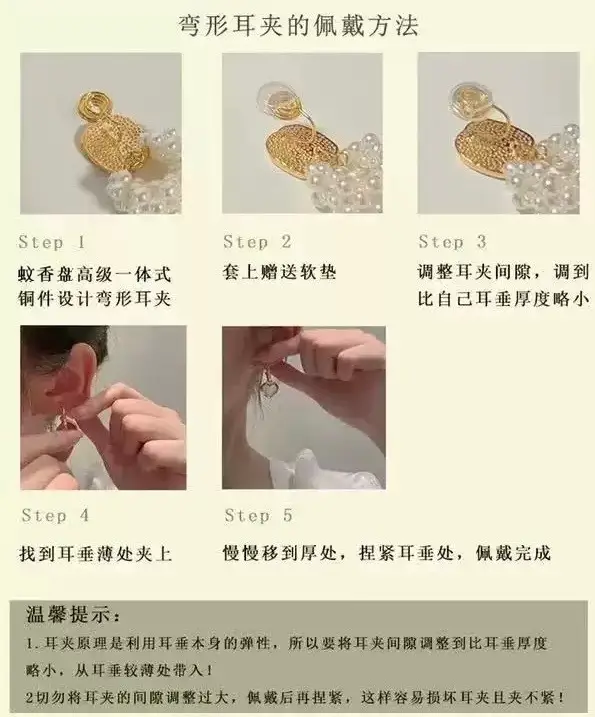 Mosquito Incense Plate Ear Clip Without Ear Holes French Entry Luxury Super Fairy White Shell Flower Earrings Fashion Western Style Design Sense Women — feature 17