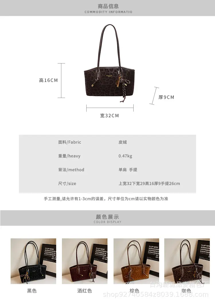 Leopard Print Large Shoulder Bag Women 2026 — feature 2