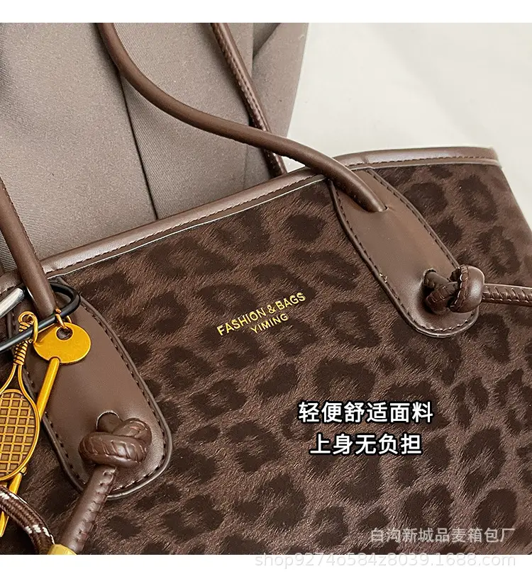 Leopard Print Large Shoulder Bag Women 2026 — feature 4