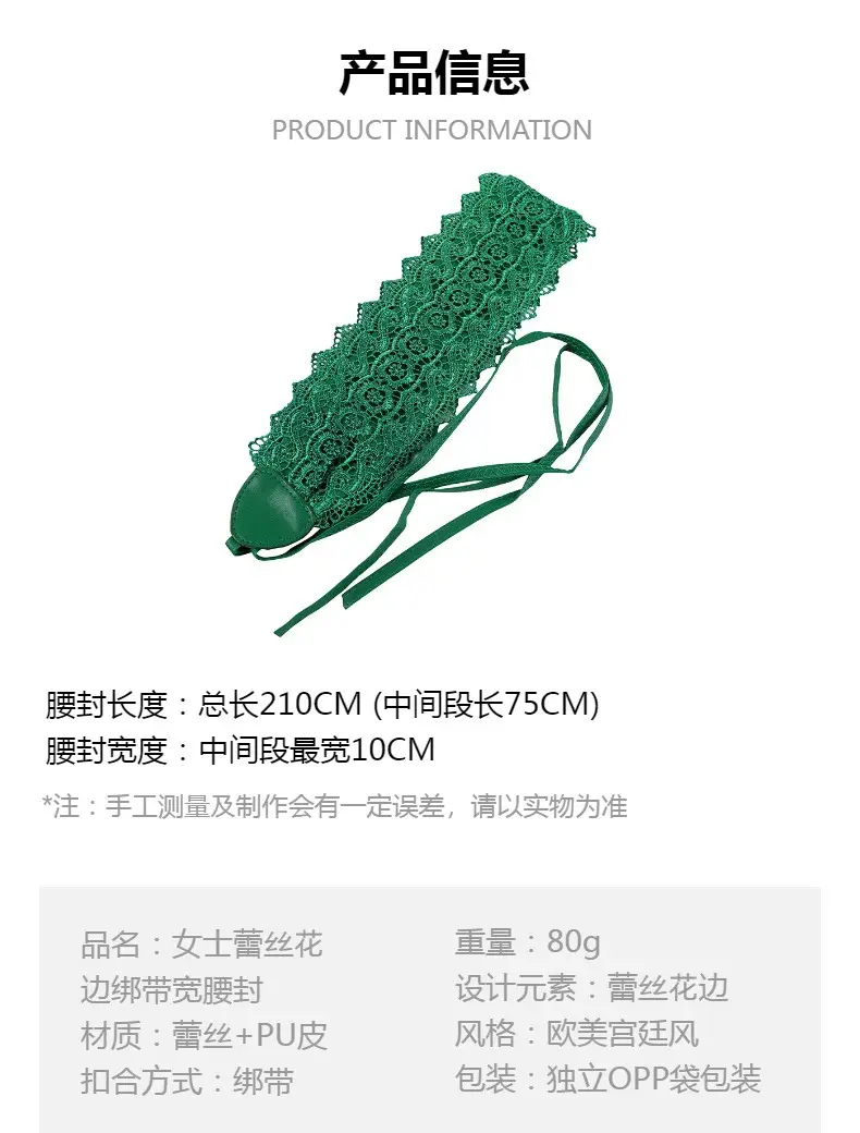 Lace Waist Belt for Women with Elegant Strap — feature 38