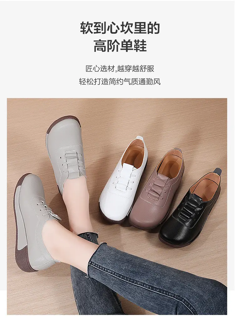 Cross-border New plus size sneaker Women's Korean-style Thick-soled Rocking Shoes Women's Genuine Leather Slip-on Wedge Casual Moms Shoes — feature 2
