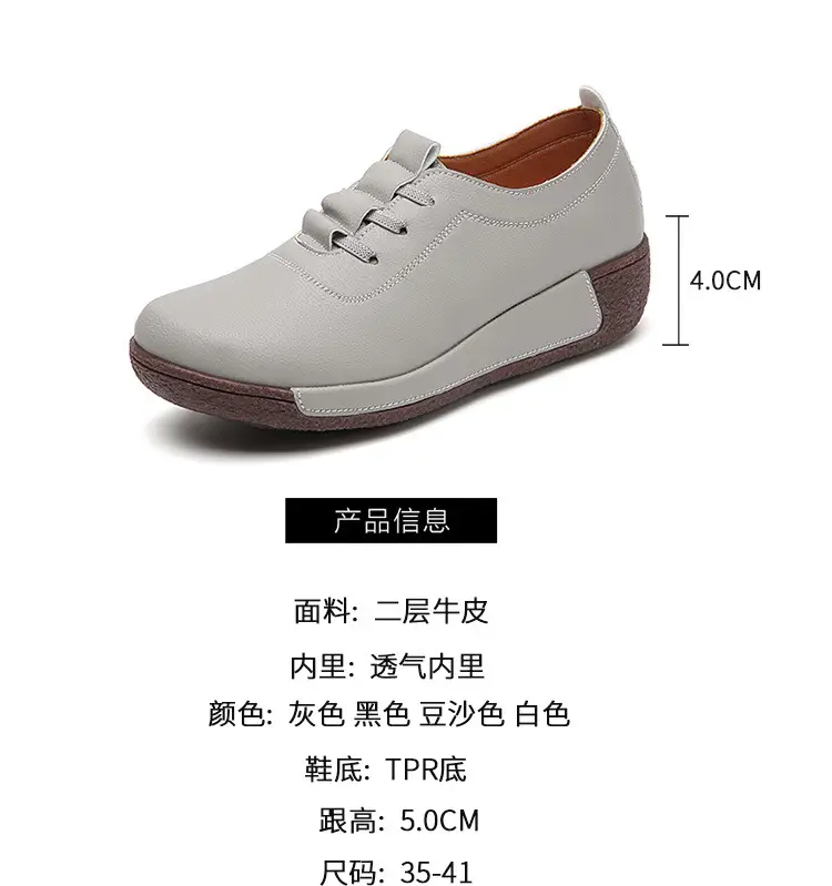 Cross-border New plus size sneaker Women's Korean-style Thick-soled Rocking Shoes Women's Genuine Leather Slip-on Wedge Casual Moms Shoes — feature 3