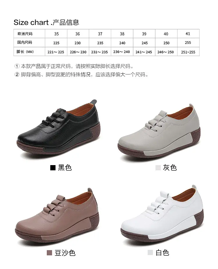 Cross-border New plus size sneaker Women's Korean-style Thick-soled Rocking Shoes Women's Genuine Leather Slip-on Wedge Casual Moms Shoes — feature 4