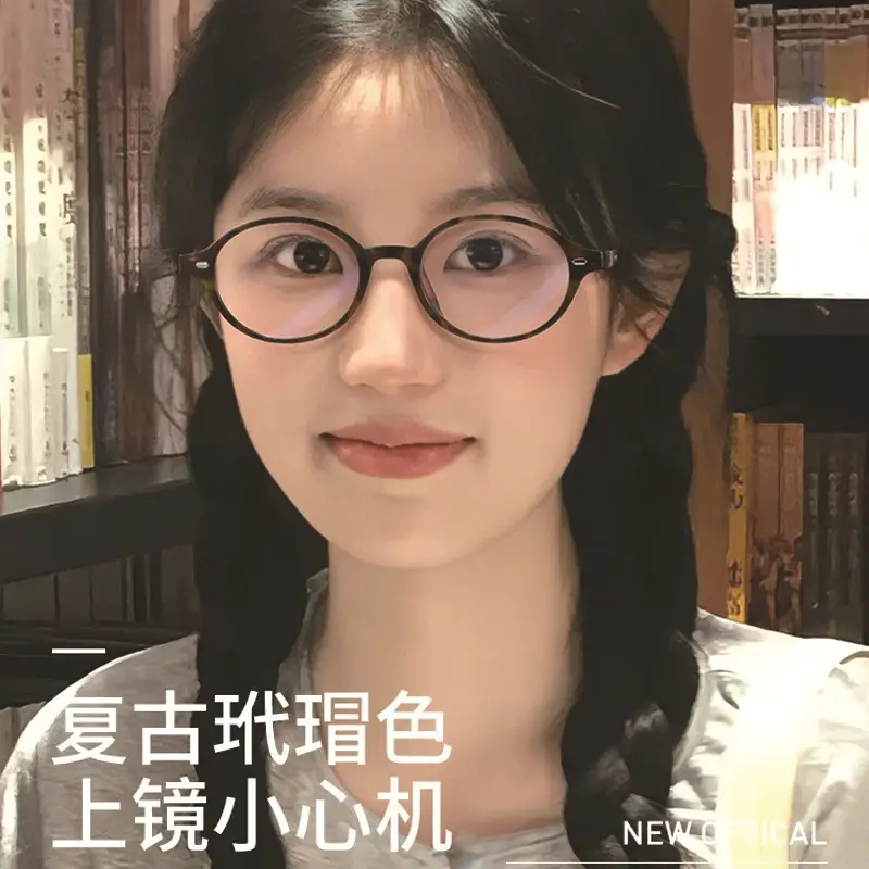 Korean-style Sunglasses Hawksbill Color Women's Nerd Glasses - Image 47