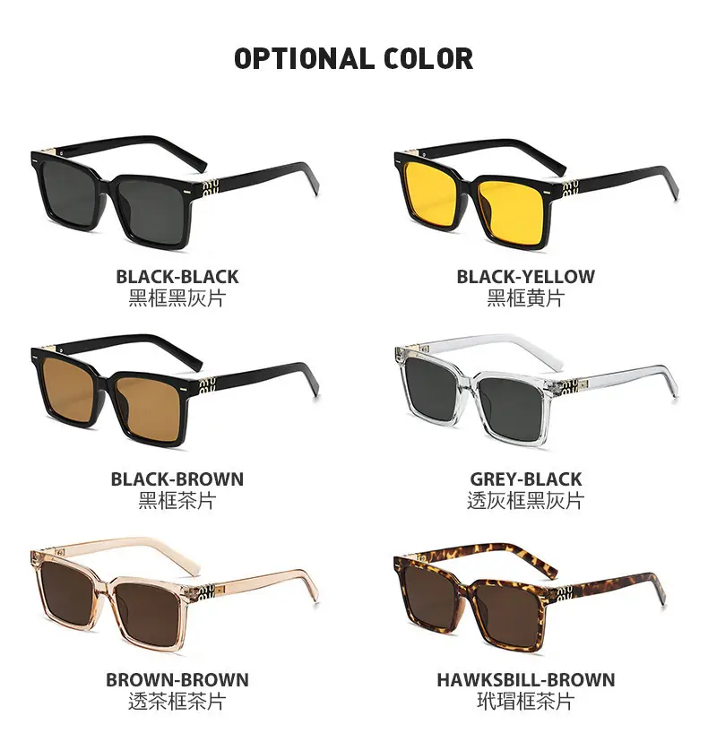 Korean-style Sunglasses Hawksbill Color Women's Nerd Glasses β feature 17