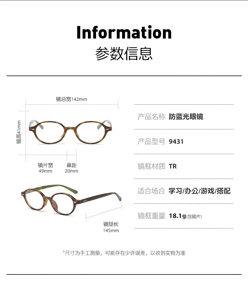 Korean-style Sunglasses Hawksbill Color Women's Nerd Glasses β feature 23