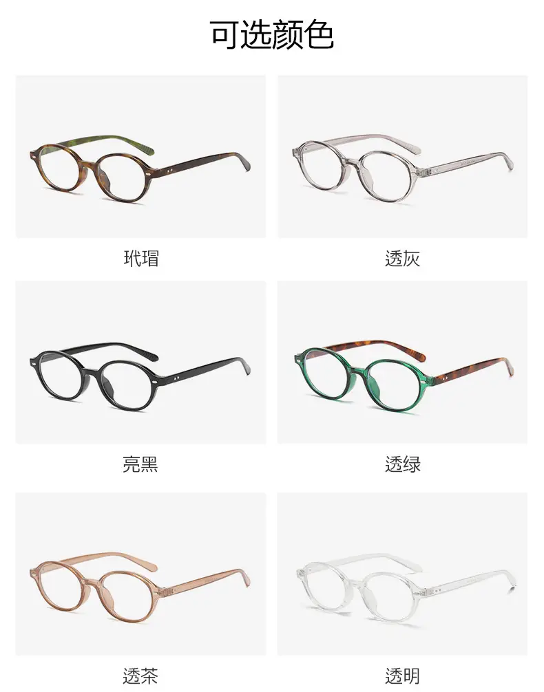 Korean-style Sunglasses Hawksbill Color Women's Nerd Glasses β feature 24