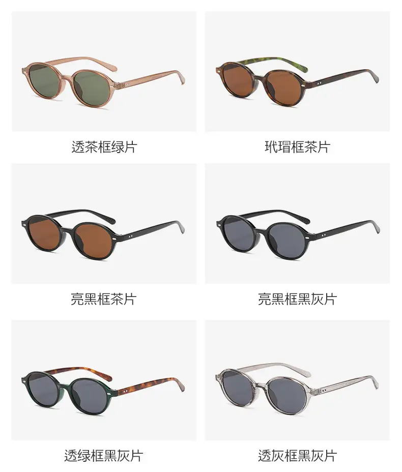 Korean-style Sunglasses Hawksbill Color Women's Nerd Glasses β feature 25