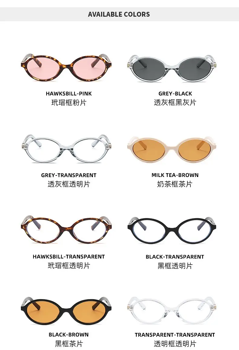 Korean-style Sunglasses Hawksbill Color Women's Nerd Glasses β feature 7