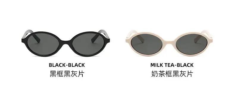 Korean-style Sunglasses Hawksbill Color Women's Nerd Glasses β feature 8