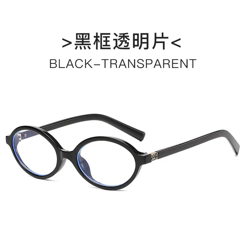 Korean-style Sunglasses Hawksbill Color Women's Nerd Glasses - Image 13