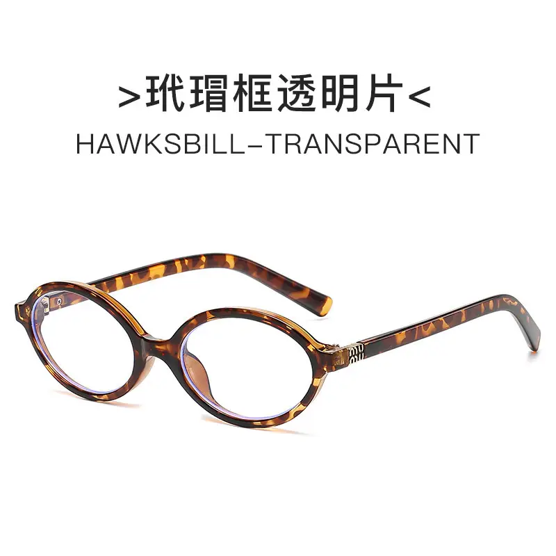 Korean-style Sunglasses Hawksbill Color Women's Nerd Glasses - Image 14