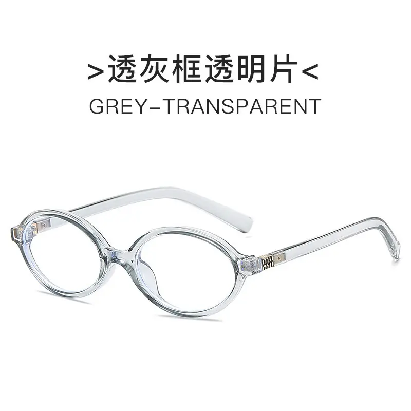 Korean-style Sunglasses Hawksbill Color Women's Nerd Glasses - Image 15