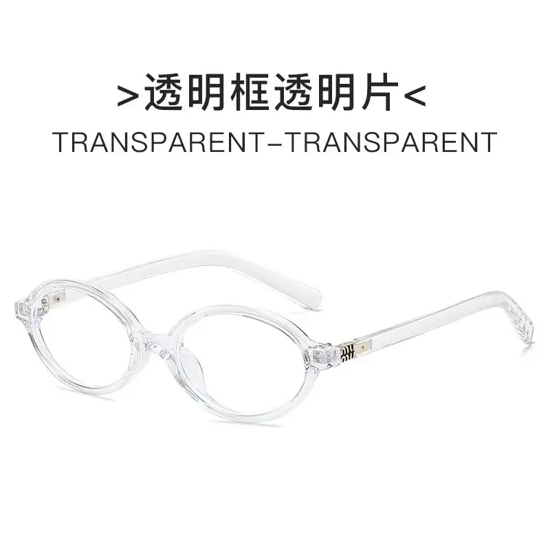 Korean-style Sunglasses Hawksbill Color Women's Nerd Glasses - Image 16