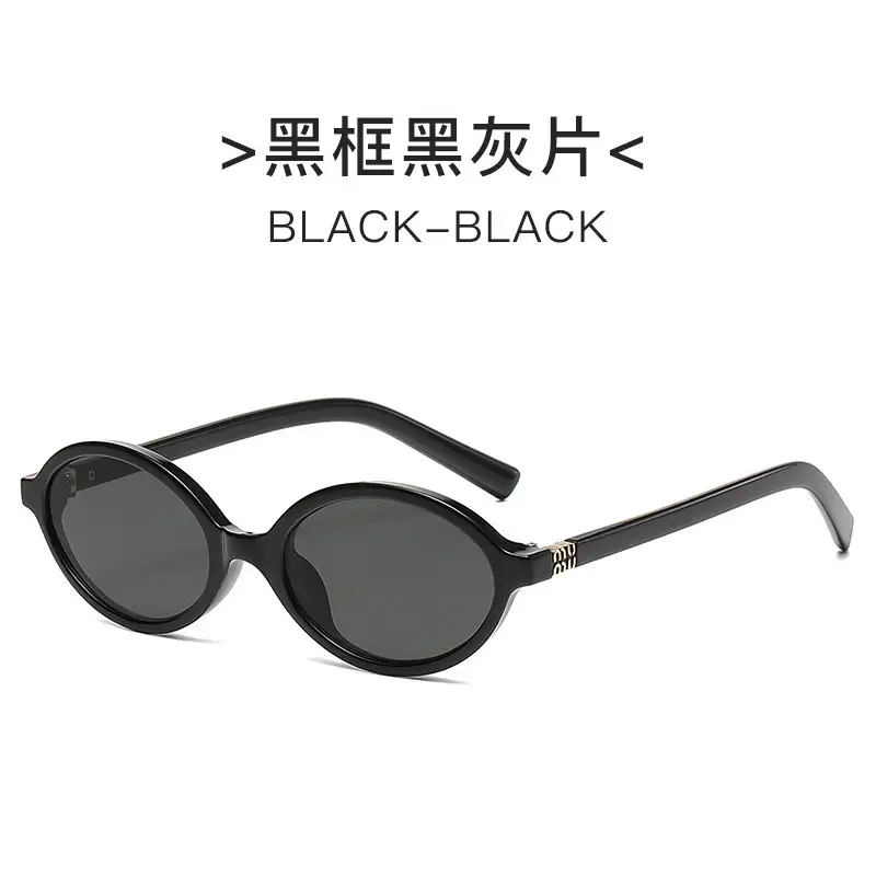 Korean-style Sunglasses Hawksbill Color Women's Nerd Glasses - Image 17