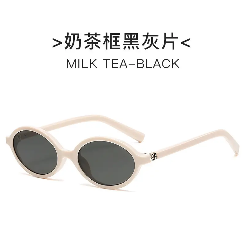 Korean-style Sunglasses Hawksbill Color Women's Nerd Glasses - Image 19