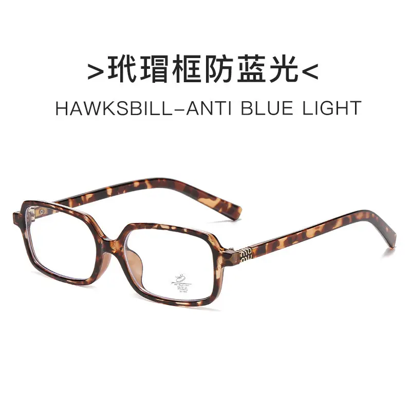 Korean-style Sunglasses Hawksbill Color Women's Nerd Glasses - Image 2