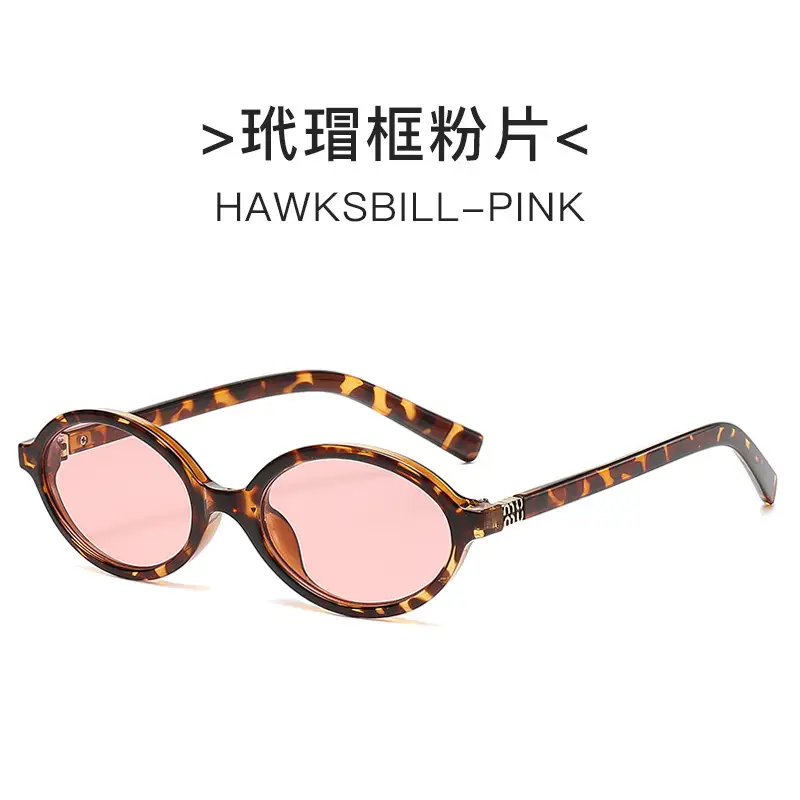 Korean-style Sunglasses Hawksbill Color Women's Nerd Glasses - Image 20