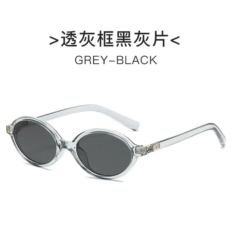 Korean-style Sunglasses Hawksbill Color Women's Nerd Glasses - Image 21