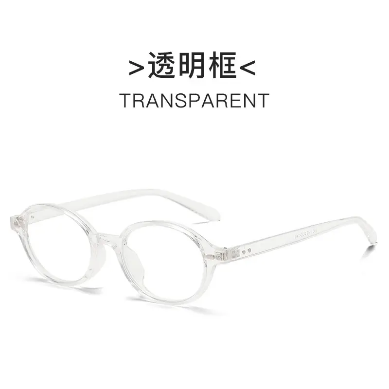 Korean-style Sunglasses Hawksbill Color Women's Nerd Glasses - Image 30