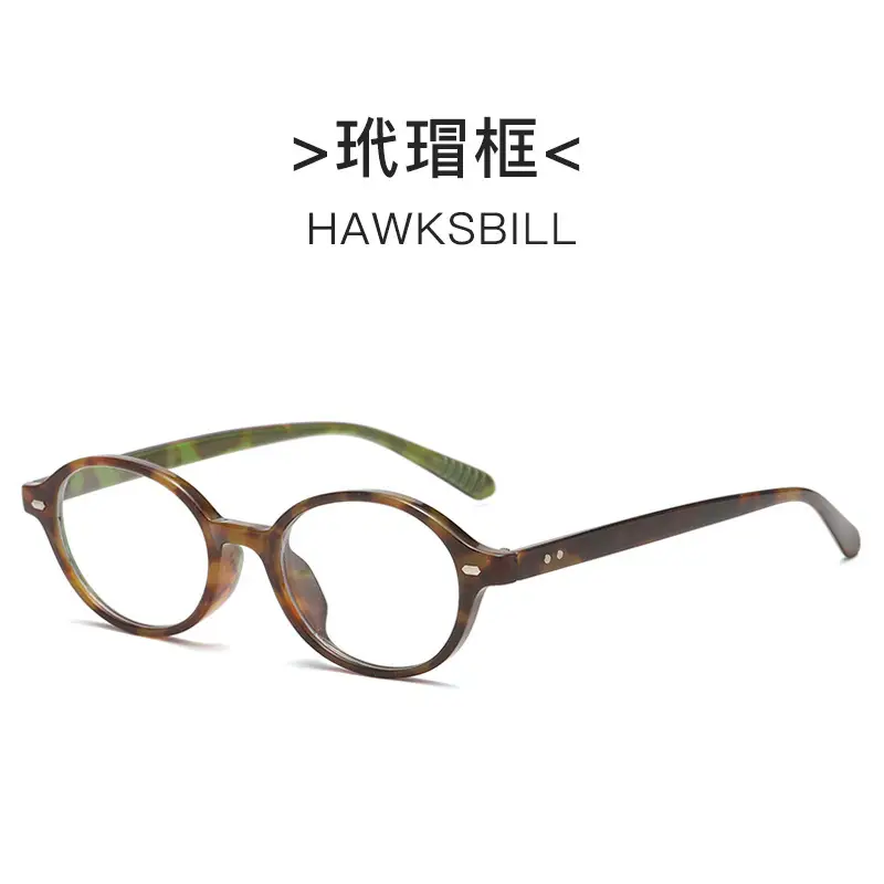 Korean-style Sunglasses Hawksbill Color Women's Nerd Glasses - Image 31