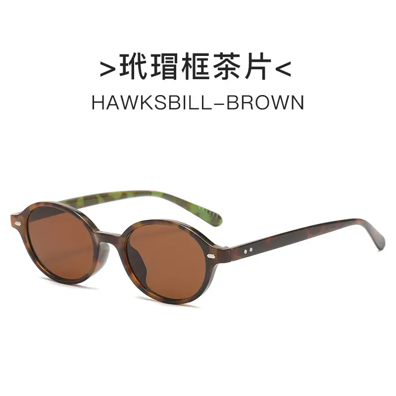 Korean-style Sunglasses Hawksbill Color Women's Nerd Glasses - Image 33