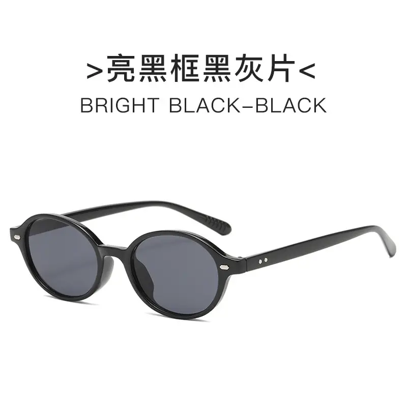 Korean-style Sunglasses Hawksbill Color Women's Nerd Glasses - Image 34