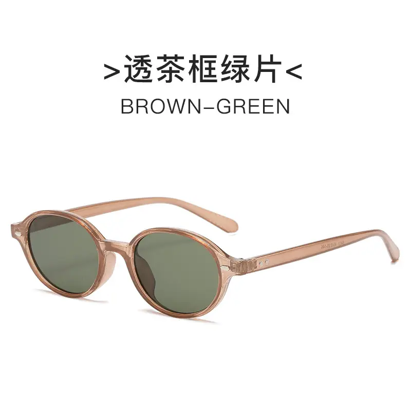 Korean-style Sunglasses Hawksbill Color Women's Nerd Glasses - Image 36