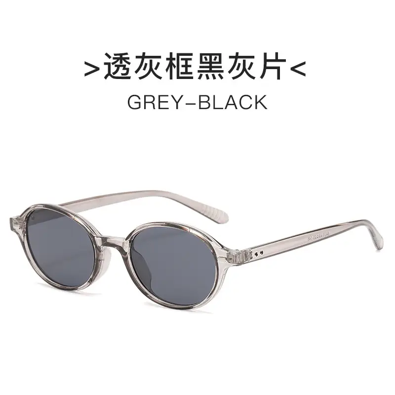 Korean-style Sunglasses Hawksbill Color Women's Nerd Glasses - Image 39