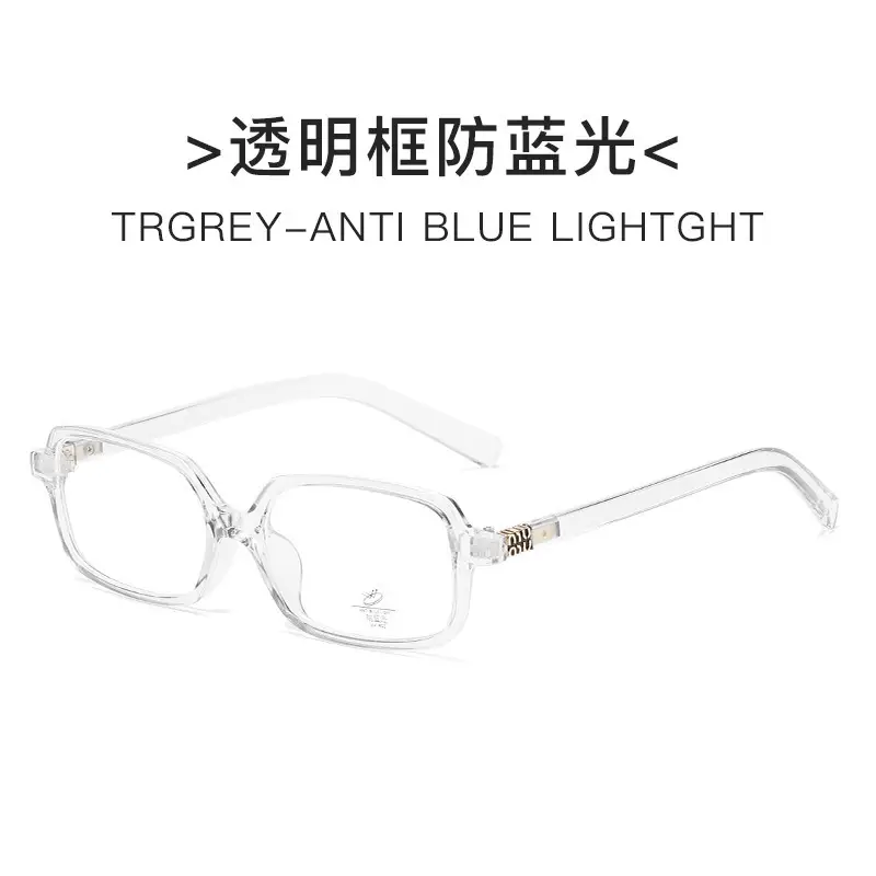 Korean-style Sunglasses Hawksbill Color Women's Nerd Glasses - Image 4