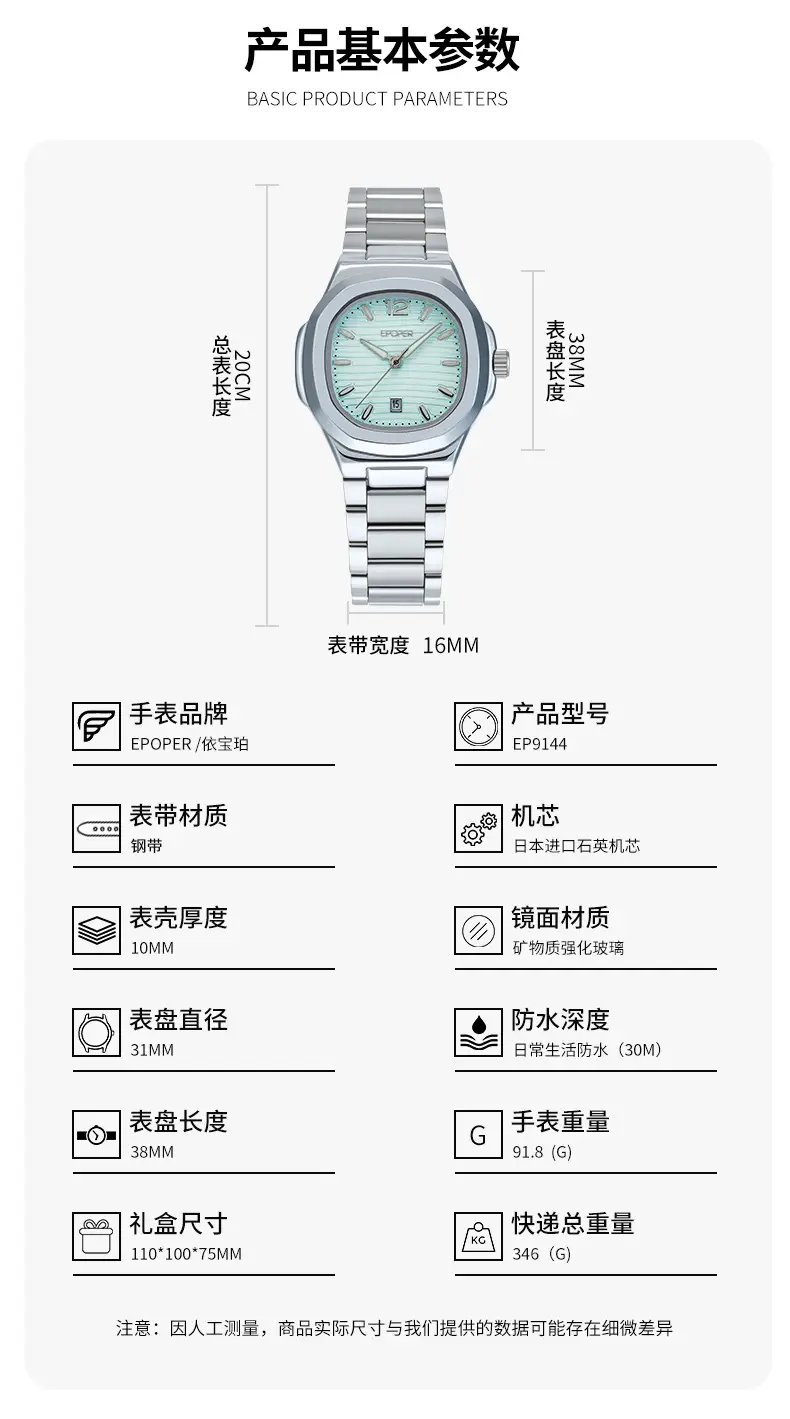 Women's Stainless Steel Bracelet Watch with Calendar — feature 6