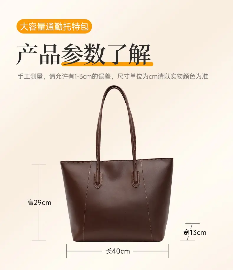 Women Large Capacity Tan Leather Tote Bag — feature 4