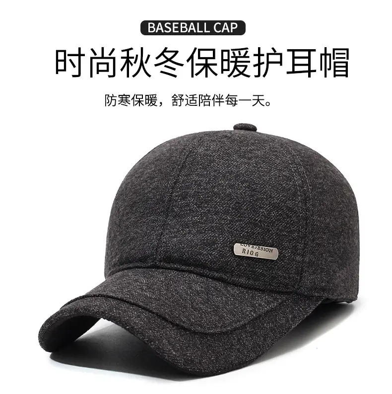 Men's Fleece Lined Black Baseball Cap Winter Warm — feature 1