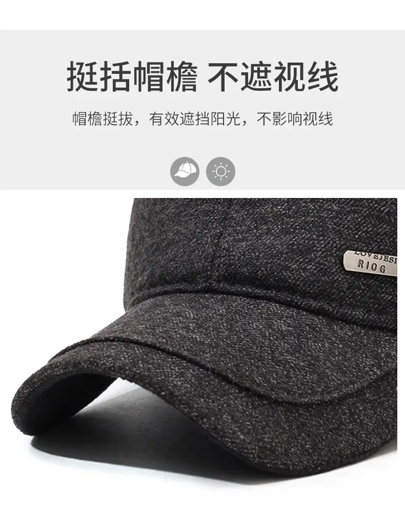 Men's Fleece Lined Black Baseball Cap Winter Warm — feature 2
