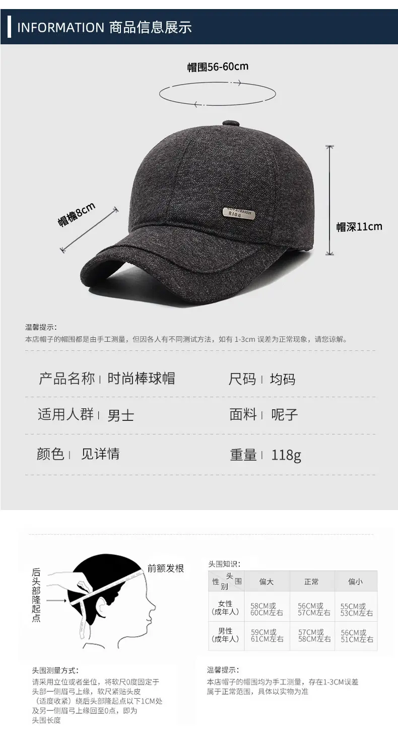 Men's Fleece Lined Black Baseball Cap Winter Warm — feature 5