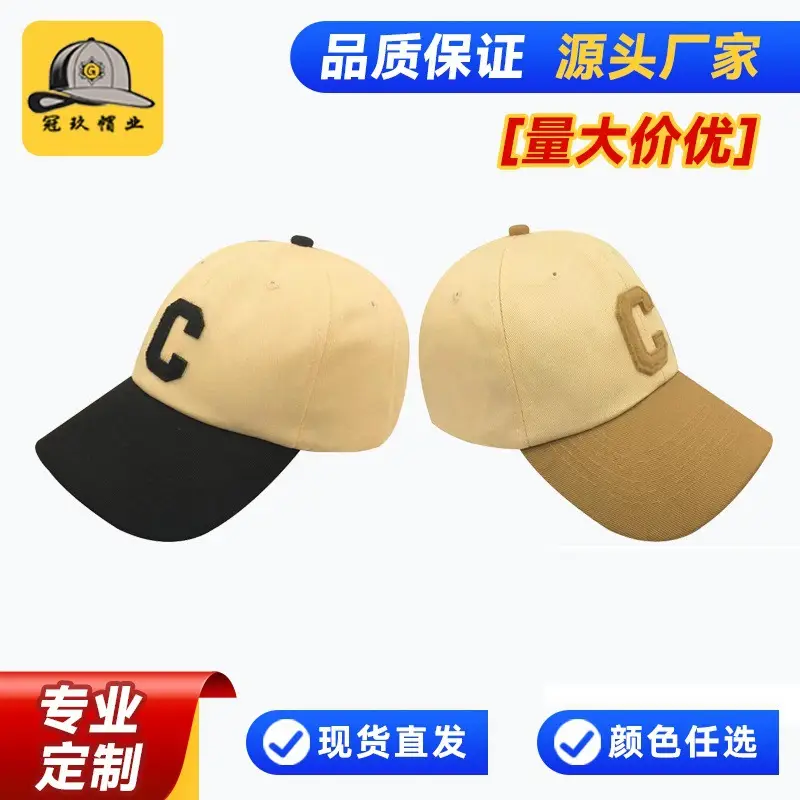 Pink Black Embroidered Baseball Cap for Men Women