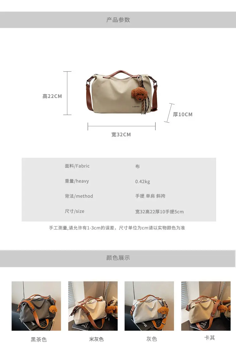 Large Capacity Contrast Color Handbag Women's Canvas Crossbody Bag — feature 4