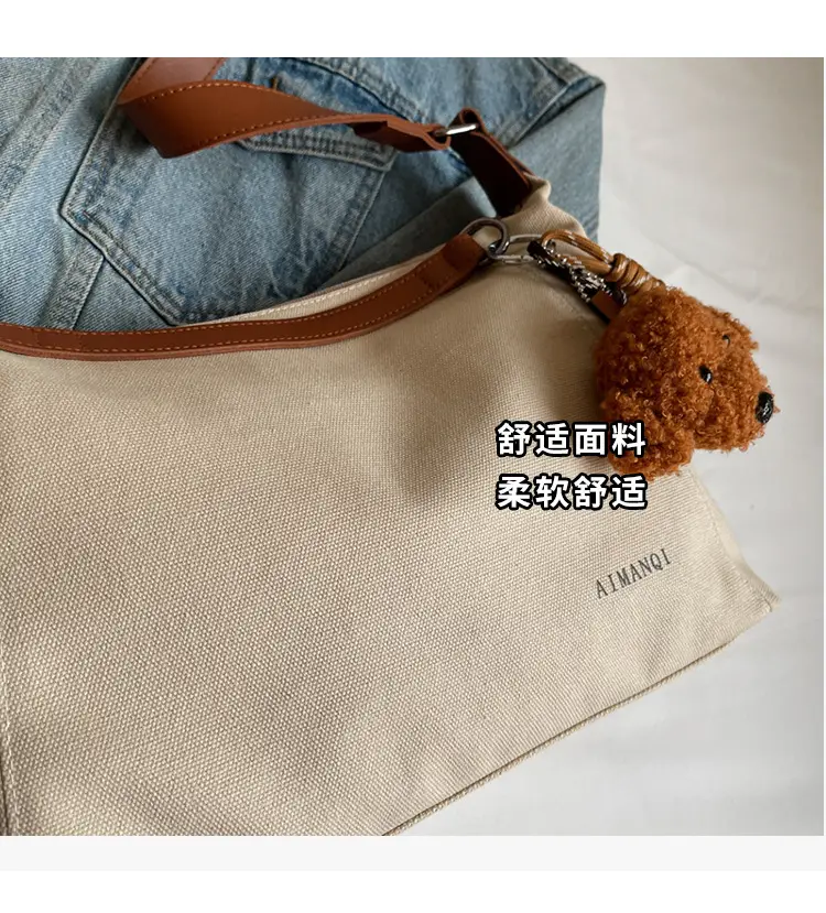 Large Capacity Contrast Color Handbag Women's Canvas Crossbody Bag — feature 8