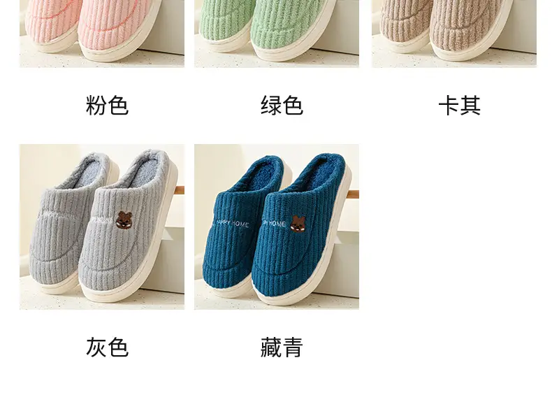 Rice Noodle Slippers for Men and Women, Home Shoes with a Stepping-On-Clouds Feel, Couple's Winter Indoor Warm Slippers with Plush Lining for Home Use — feature 12