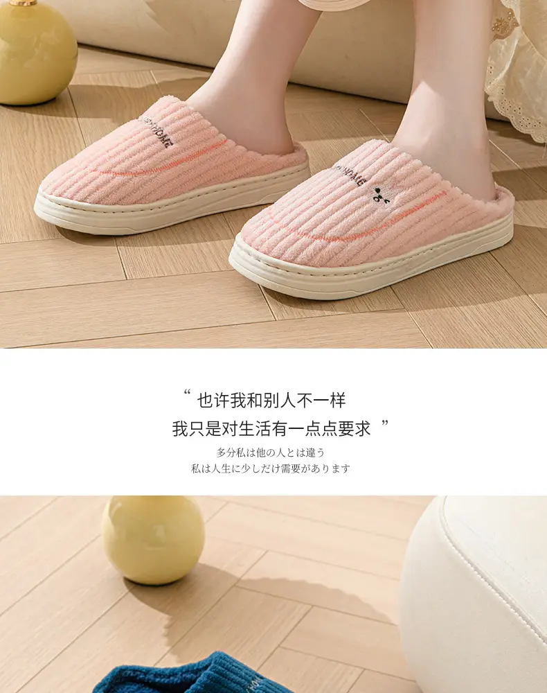 Rice Noodle Slippers for Men and Women, Home Shoes with a Stepping-On-Clouds Feel, Couple's Winter Indoor Warm Slippers with Plush Lining for Home Use — feature 16